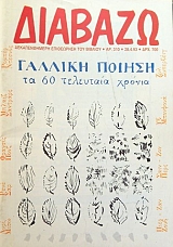 ������� 310 ������� ������ �� 60 ��������� ������ (15.740�)