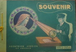   : SOUVENIR 1953 - 1954 (3093)