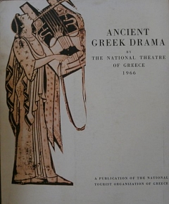 ANCIENT GREEK DRAMA BY THE NATIONAL THEATRE OF GREECE 1966 1.  HECUBA 2.   OEDIPUS THE KING 3.    OEDIPUS AT COLONUS   (5122)