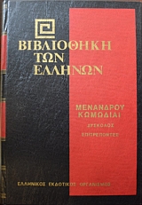 ���������� ��� ������� ��������� �������� �������� ������������ (39.661�)