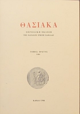 ������� ��������� ������ ��� �������� ������ ������� ����� � - � (21.297�)