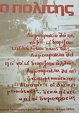 � ������� 56 (39.021�)