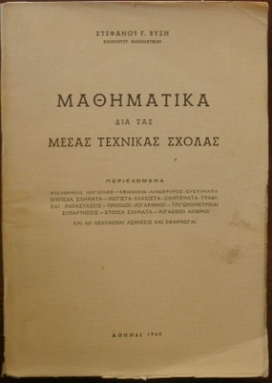       (15.477)