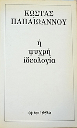 � ����� ��������� (6156�)