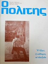 � ������� 100 � ����� � ������� �� �������� (39.056�)