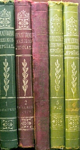 �������� ��������������� ������� ��� ������ ����� 5 (6997�)