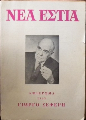 ��� ����� 1087 ��������  ������� ������� (7831�)