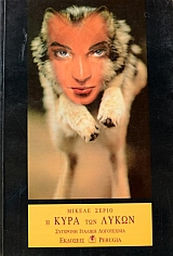 � ���� ��� ����� (42.194�)