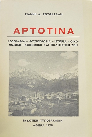 �������� (39.948�)