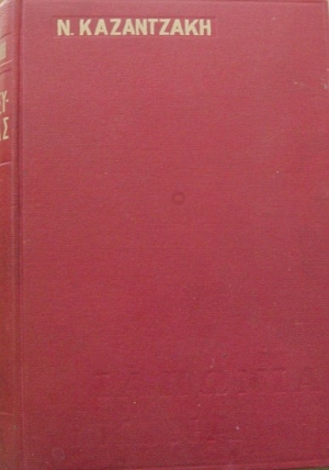      (1177)