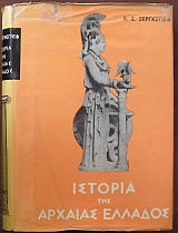 ������� ��� ������� �������  (7191�)