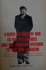                -   (13.241)