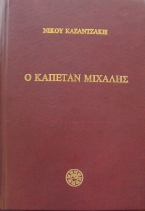    (8173)