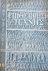 ���������� ������ 10 (37.818�)