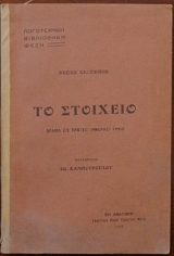 �� �������� (27.495�)