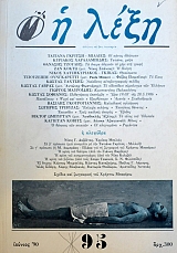 � ���� 95  (11.877�)