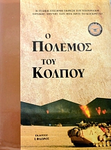 � ������� ��� ������ (40.995�)