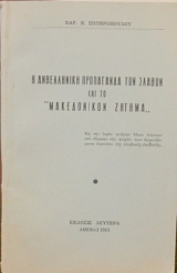 � ����������� ���������� ��� ������ ��� �� ����������� ������ (22.257�)