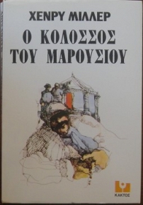 � �������� ��� ��������� (29.184�)