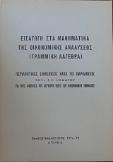 �������� ��� ���������� ��� ����������� ��������� - �������� ������� (17.611�)