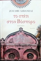 �� ����� ���� ������� (29.416�)