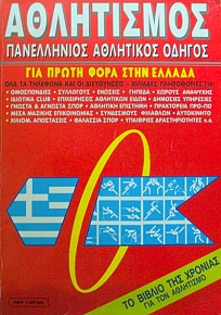     (9921)