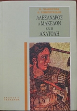 ���������� � ������� ��� � ������� (14.387A)