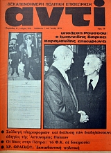 ���� 129 ������������� �������� ���������� ������� ������� � ��������� �������� ���������� ���������� (38.004�)