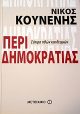 ���� ����������� ������ ���� ��� ������ (40.900�)