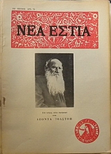   1230     (30.685)