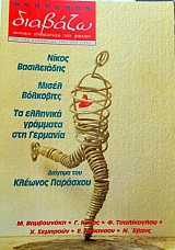 ������� 368 ����� ����������� - ����� ��������� (16.690�)