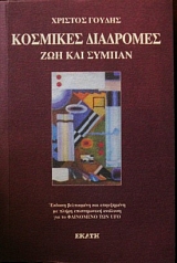 �������� ��������� ��� ��� ������ (25.896�)