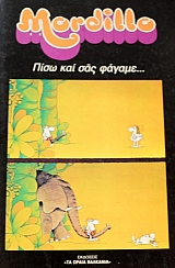 ���� ��� ��� ������ (41.544�)