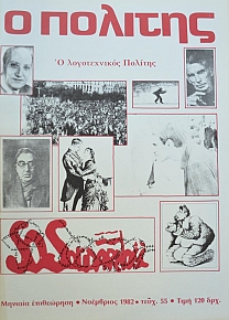 � ������� 55 � ������������ ������� (39.020�)