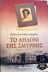 �� ������ ��� ������� (34.253�)