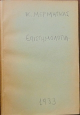 ������������� ���� �������� ��� ��� ������� ��� ���������   (4570�)