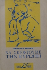 �� ��������� ��� ������ (18.433�)