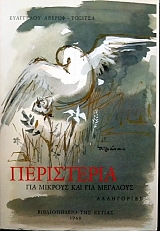 ���������� - ���������� ��� ������� ��� ��� �������� (14.754�)