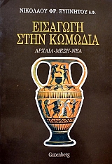 �������� ���� ������� ������ - ���� - ��� (38.291�)