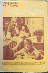 ���� �� ������ ��� ����� (14.192�)