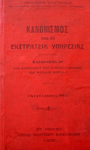 ���������� ��� �� ���������� ��������� (39.421�)