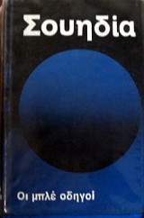 �� ���� ������ ������� (35.516�)