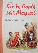 ��� �� ������ ��� ����� (39.841�)