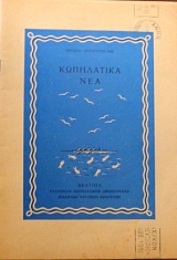 ���������� ��� 14 (35.741�)