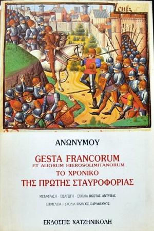 �� ������� ��� ������ ������������ (38.784�)