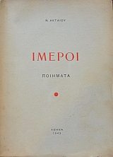 ������ �������� (40.065�)