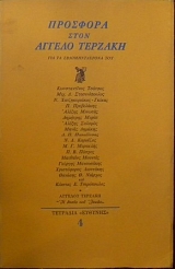 �������� ���� ������ ������� ��� �� �������������� ��� (3411�)