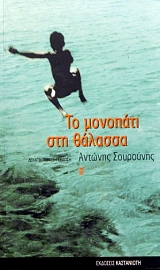 �� �������� ��� ������� (31.768�)