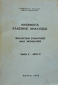          -   (40.004)