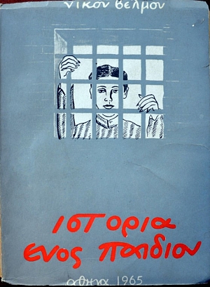    (37.207)